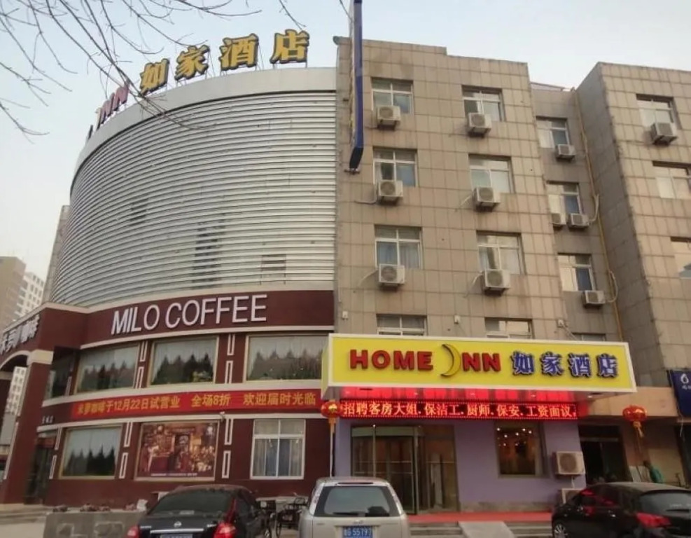 Home Inn