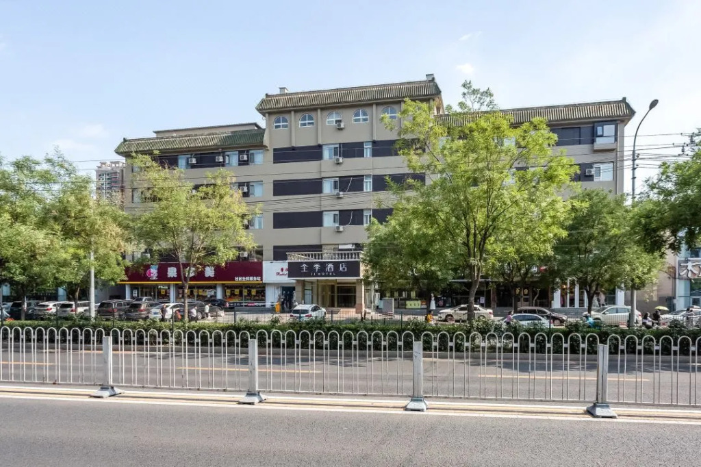 True Go Hotel