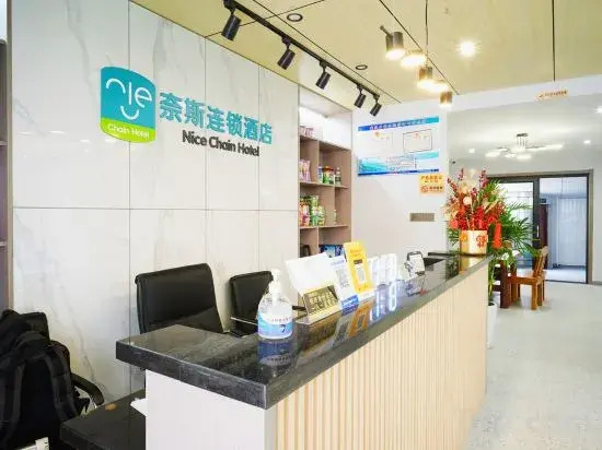 Niec  chain  hotel(Wuhan Tianhe Airport store)