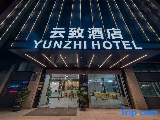Guangzhou Baiyun Airport T2 Terminal Yunzhi Hotel