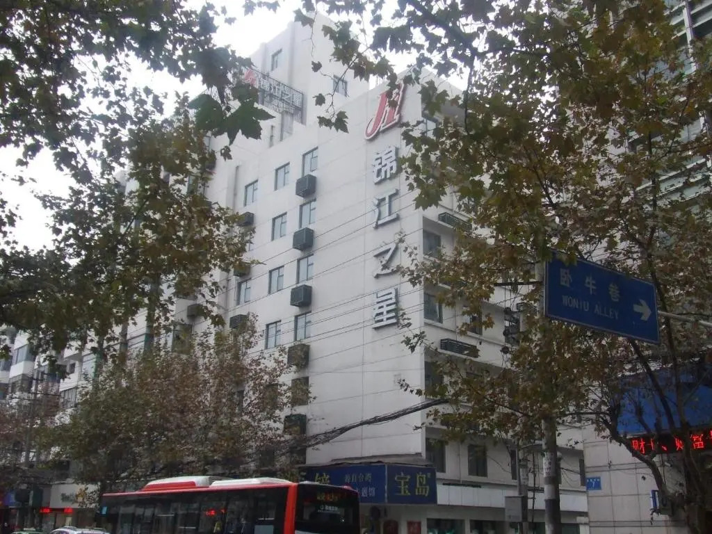 Jinjiang Inn Chendu Jinxianqiao