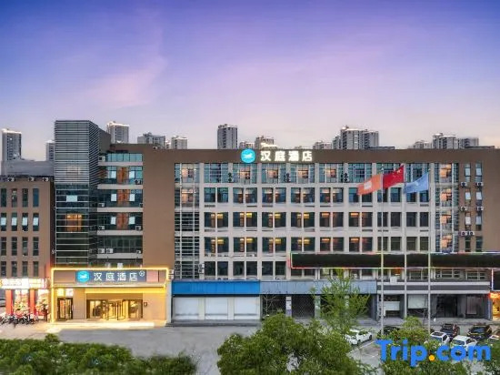 HanTing Hotel (Taizhou Huangyan Center)