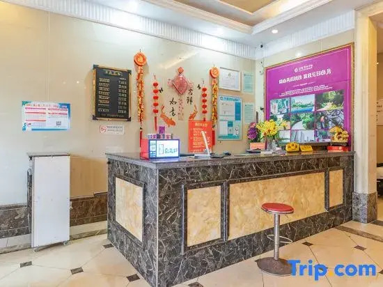 Yancheng Yiyi Boutique Hotel