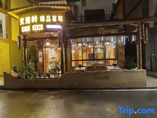 Libo Labo Ridge Boutique Inn