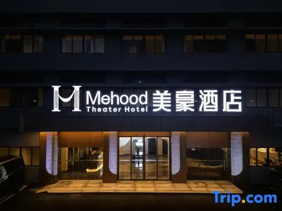Mehood  Theater Hotel