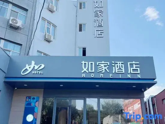 Homeinn · neo Hotel (Beijing Liangxiang West Road)