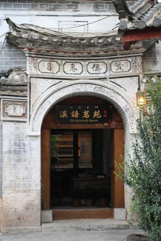 Story Inn The Riveside Resort Lijiang