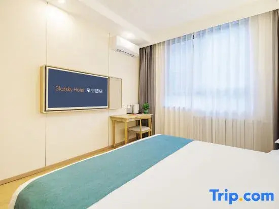 Xi'an Shanhang Hotel