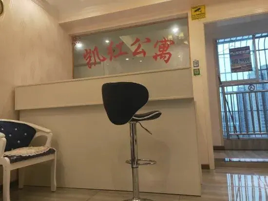 Chongqing Kaihong Apartment