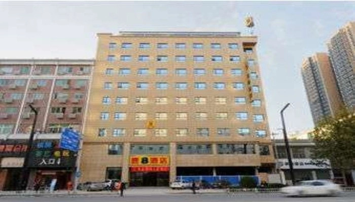 GEM Hotel Xian Changan District Fengqiyuan Metro Station - Xian