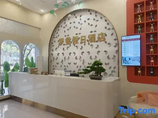 Roman Holiday Inn (Shop at Yongshu Road Metro Station in August 1st Place)
