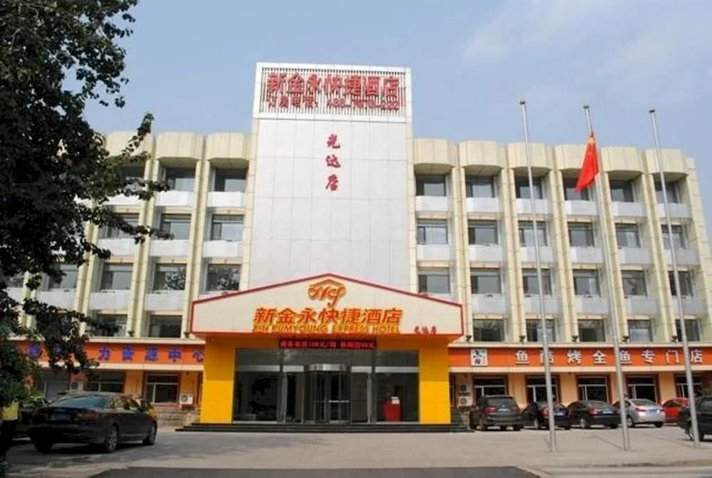 Xinjinyong Express Hotel