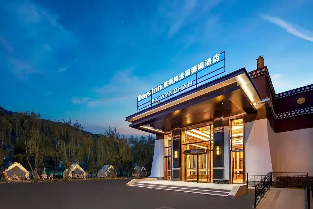 Days Inn by Wyndham Songpan Chuanzhu Temple