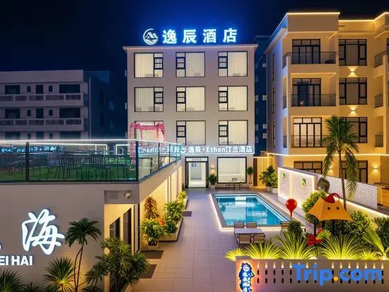 Yichen Ethan Tinglan Homestay (Silver Beach Tidal Sculpture Square)
