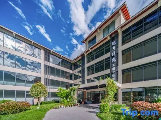Xiaoyue Qinglan Garden Private Hot Spring Hotel