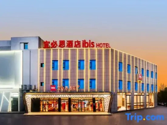 Ibis Hotel (Ge'ermu Bayi Middle Road Kunlun Square Branch)