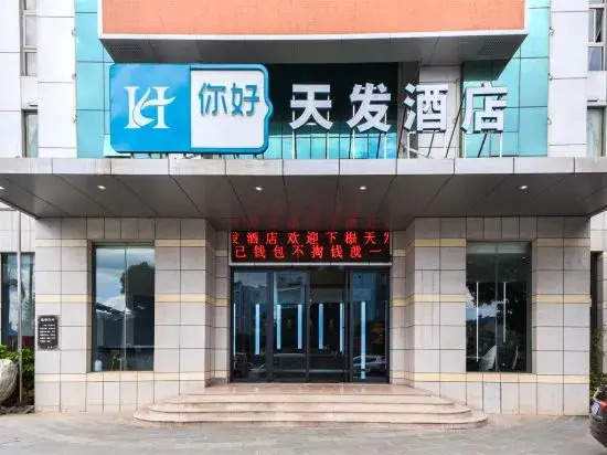 Dali Tianfa Hotel