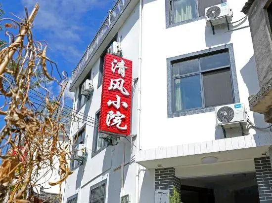 Huangshan Courtyard Inn