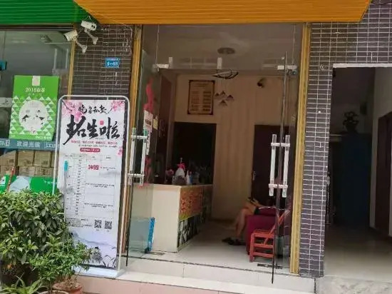 Yangyang Hostel