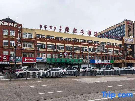 Shunjie Hotel