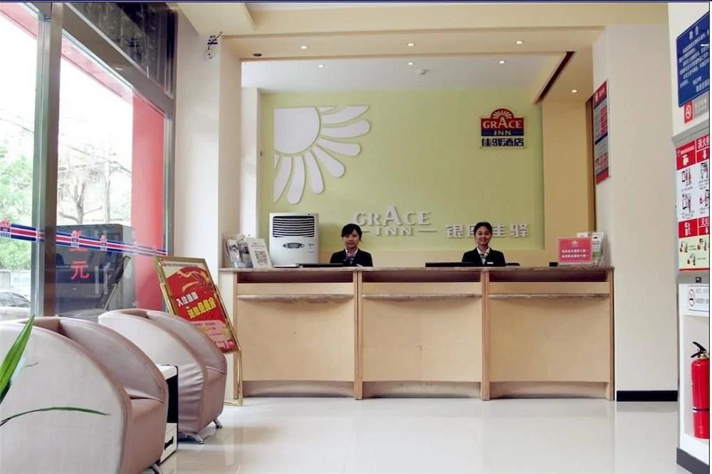 Grace Inn Xuzhou Yong'an Square