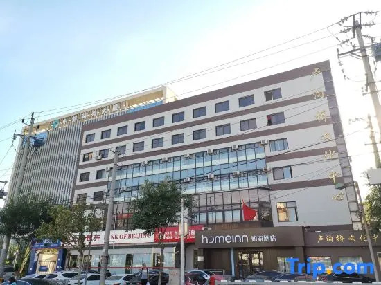 Homeinn · neo (Beijing Fengtai Sports Center Yuegezhuang Bridge)