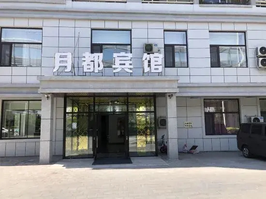 Yuedu Hotel (Changchun Convention and Exhibition Center Tiansheng Huolicheng Branch)