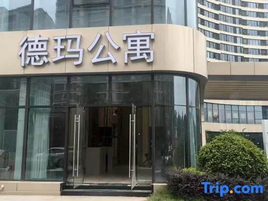 Dema E-Sports Hotel