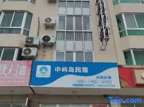 Zhongyu island peoples accommodation
