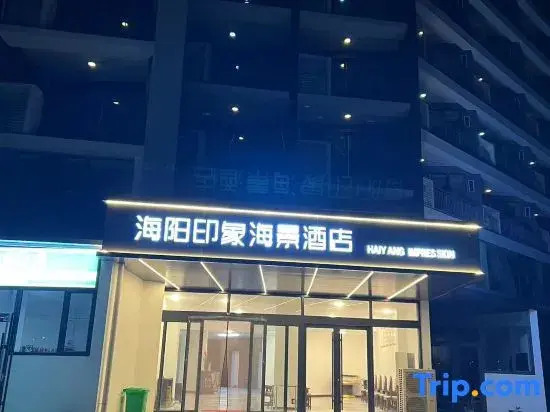 Haiyang impression seascape hotel