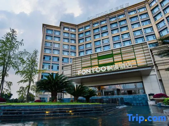 Deyang Guanghan FONTOO Hotel