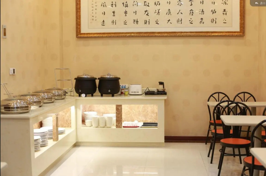 Elan Inn Tengzhou Longquan Square Food City