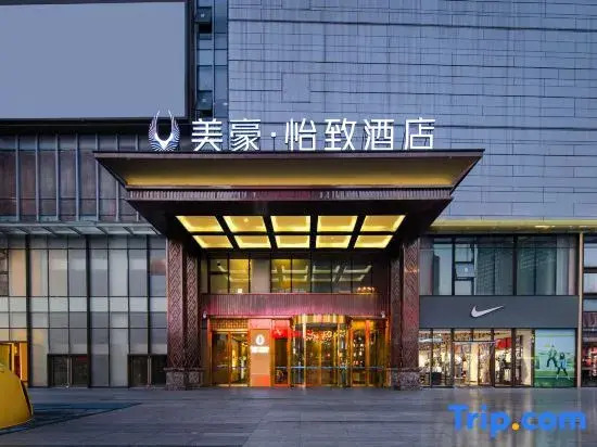 Mehood Ezzi Hotel (Hengyang Chuanshan Avenue Store)