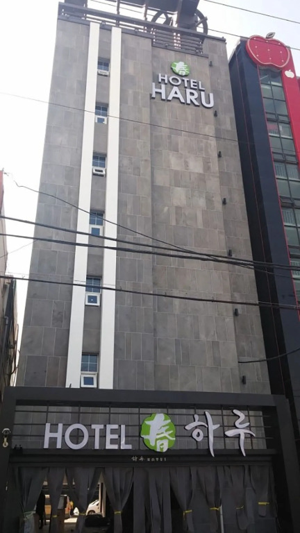 Boutique Hotel Haru