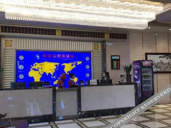 Songhuajiang International Hotel