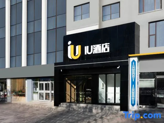 IU Hotel