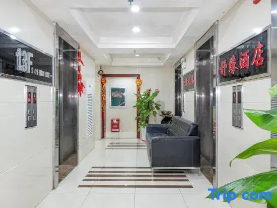 Shuyuan hotel apartment (Lihai Asia international store, Nanning)