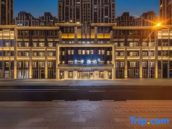JI Hotel (Haikou Provincial Government)