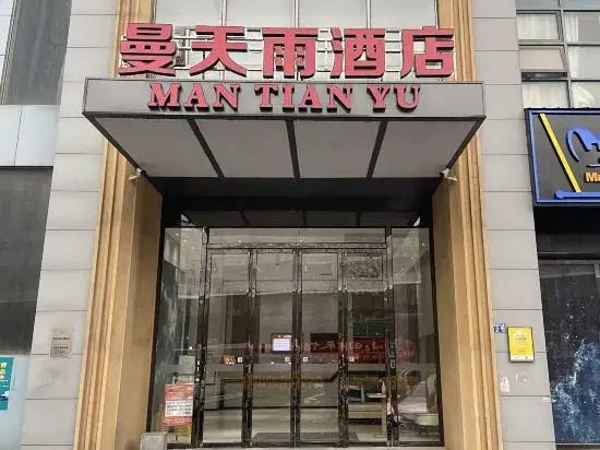 Elong Anyun Hotel (Wuhan Friendship Avenue Hubei University Subway Station Store)