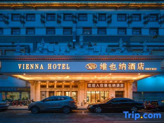 Vienna Hotel Guangxi Tianyang Ancient City High-Speed Railway Station