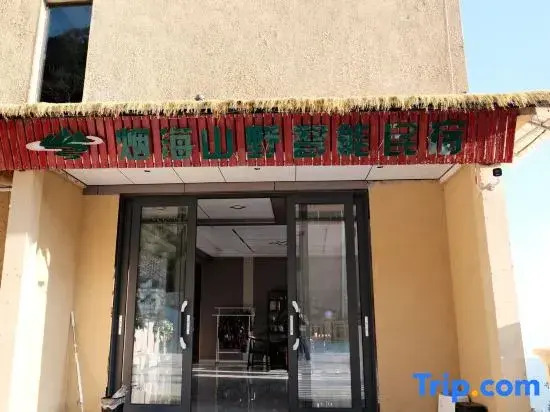 Yanhai Shanye Smart Homestay (Duoyishu Terraced Fields Scenic Area)