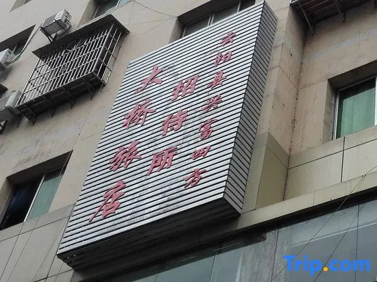 Yunyang Bridge Hotel