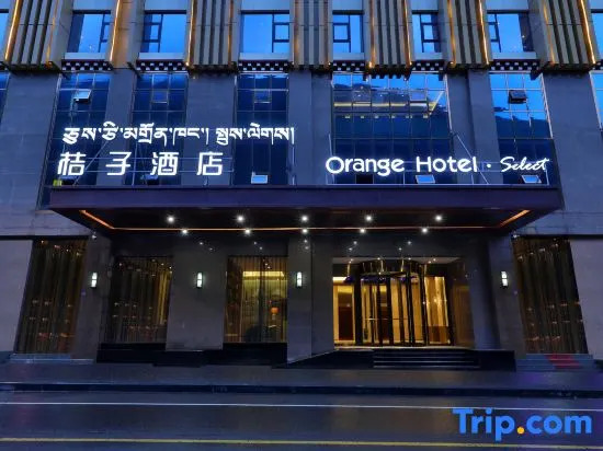 Orange Hotel (Kangding)
