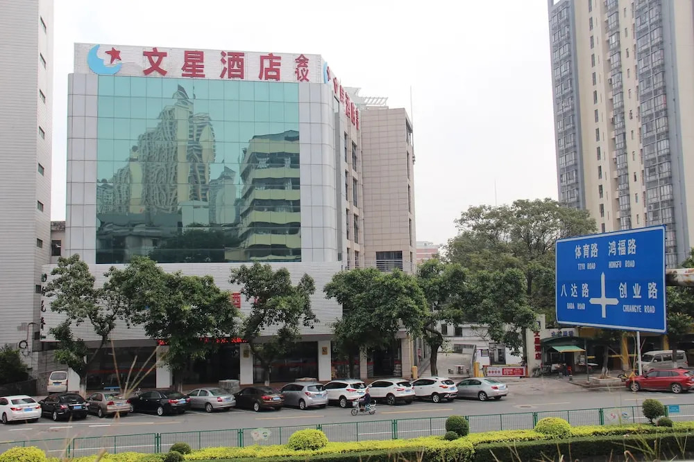 Dongguan Hotel