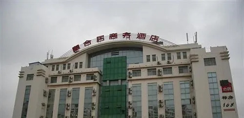 Huiheju Business Hotel - Tsingtao