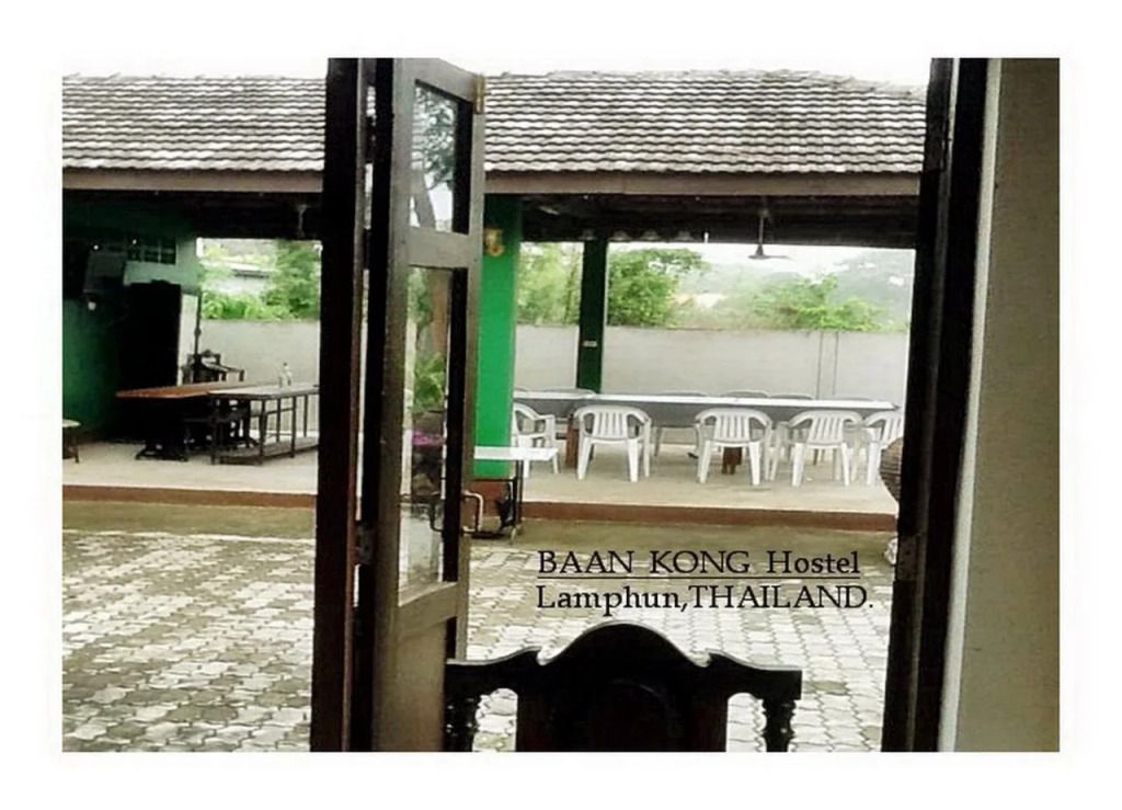 Baan Kong Hostel Lamphun