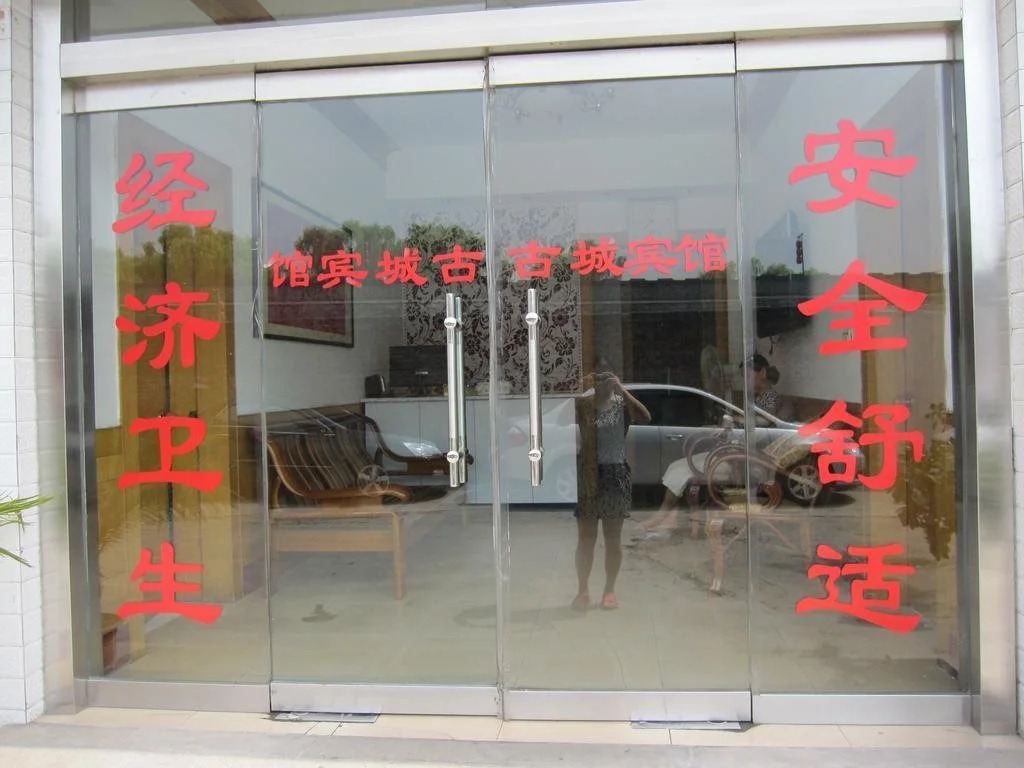 Qufu Gucheng Hotel