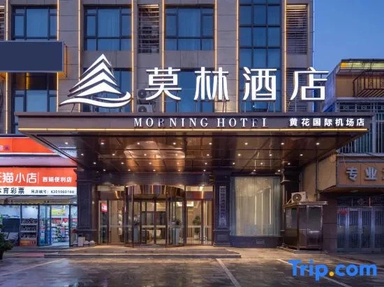 Morning Hotel, Changsha Huanghua International Airport