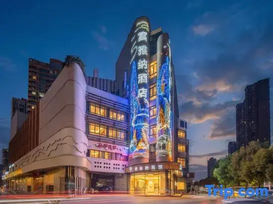 Fuyana Garden Hotel (Lu'an Station Branch)
