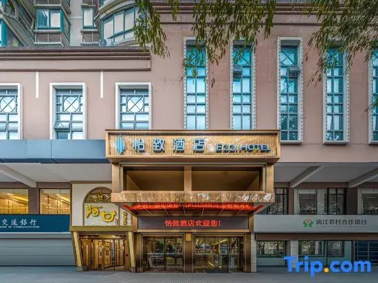Yizhi Hotel